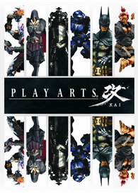 Play Arts (Kai)